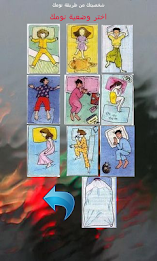 Discovered your personality poster 4