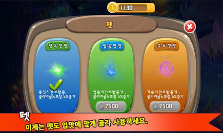 A Hungry Fish 3D poster 15