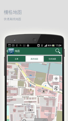 【免費旅遊App】的里雅斯特离线地图-APP點子