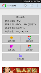 华语电视台列表 - 维基百科，自由的百科全书