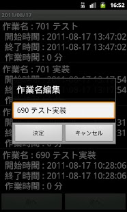 Download OASIZ 作業記録 APK