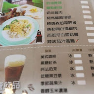 阿法咖啡親子餐廳