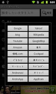 download ぶっくまーくす。 free