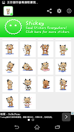 Stickey Cute Deer poster 2