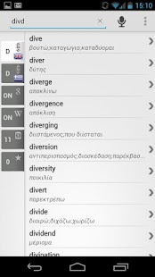 Free Dictionary Greek English APK
