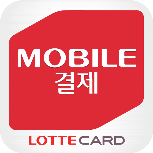 모바일결제 LOGO-APP點子