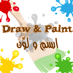 Draw and Paint.apk 1.5