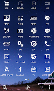 Free It'll also pass dodol theme APK