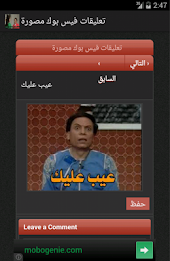 Comments Facebook photographer poster 1