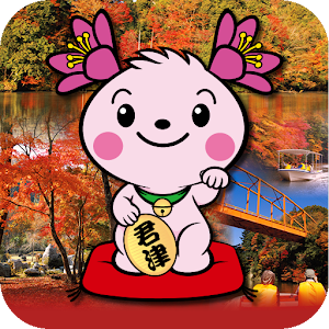 きみつガイド 1.0.1