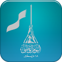 18th of December logo