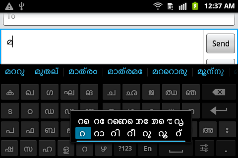 【免費工具App】Sparsh Malayalam Keyboard-APP點子