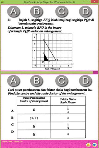 【免費教育App】SPM Matematik 2013-APP點子