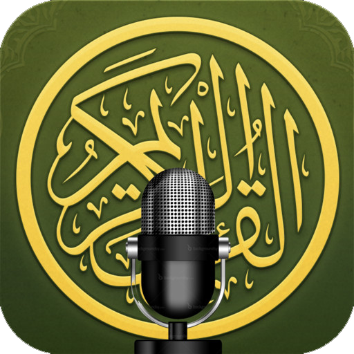 اذاعة القرآن Quran Radio 音樂 App LOGO-APP開箱王