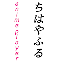 Chihayafulu Japanese Animetion logo