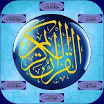 Cover Image of Tải xuống Quran Urdu mp3 - Quran Player 2.1 APK