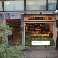 王記茶舖人文茶堂(中山店)