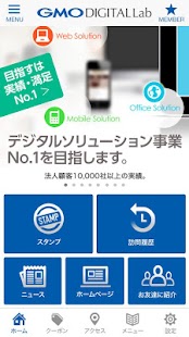 How to get GMOデジタルラボ株式会社 3.1.1 mod apk for bluestacks