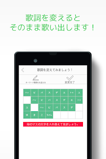 Free メッセージソング APK for Android