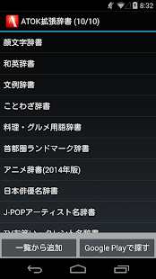 アニメ辞書(2015年版) - náhled