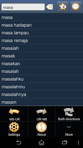 Malay Urdu dictionary