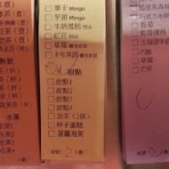 小蒙牛頂級麻辣養生鍋