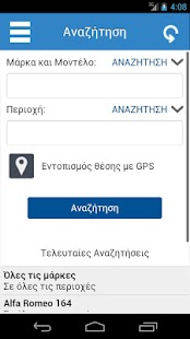 How to install Carfinder lastet apk for bluestacks