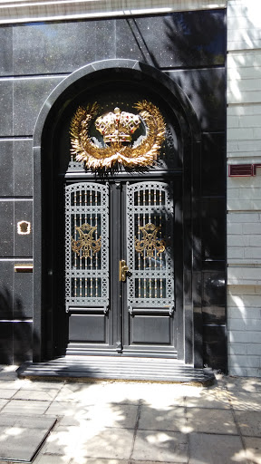 Royal Door