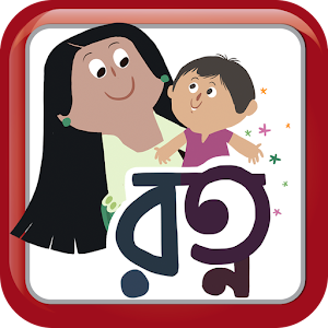 Rotno.apk 1.0