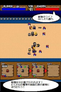 Free TapSummoner APK for PC