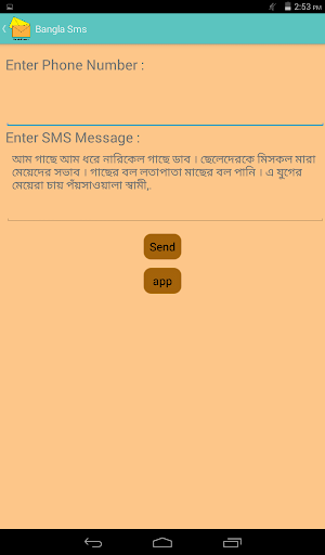 免費下載娛樂APP|Bangla SMS app開箱文|APP開箱王