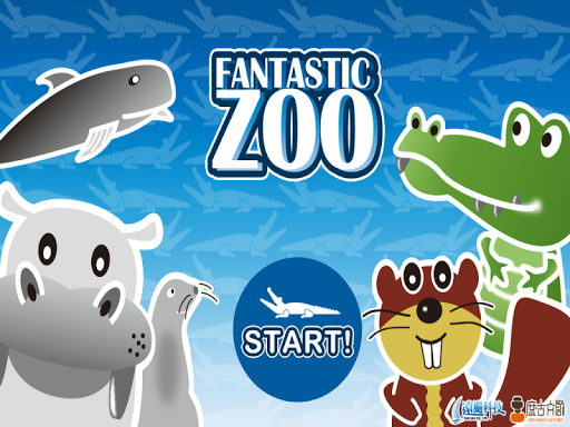 【免費教育App】Fantastic zoo-APP點子