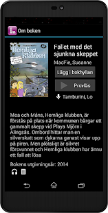 Legimus Screenshots 2