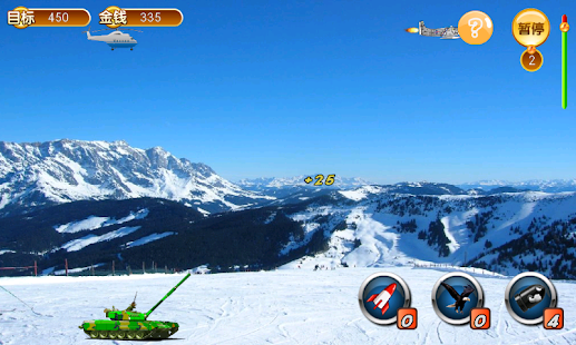 How to mod super tank lastet apk for pc