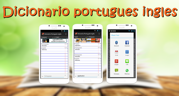 Dicionário Português Inglês Screenshots 0