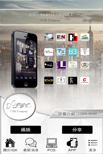 How to download IGK 4.1.1 apk for bluestacks