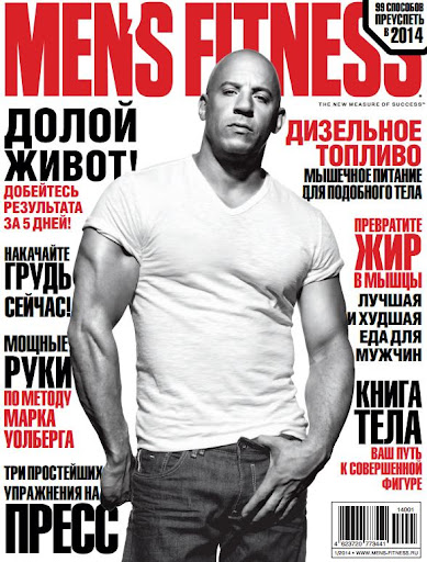 Журнал Men's Fitness