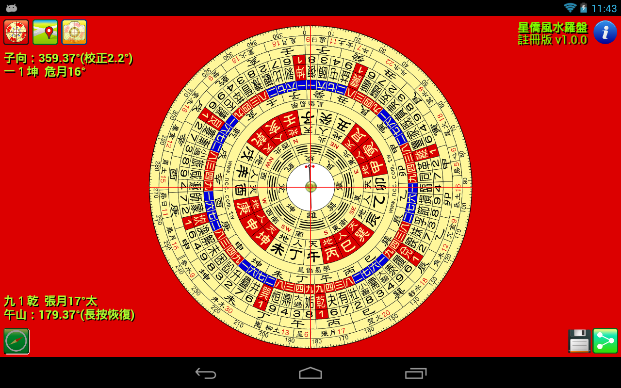 Ncc Feng Shui Compass Android Apps On Google Play