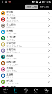 How to install メトロタッチ 1.4.2 unlimited apk for pc