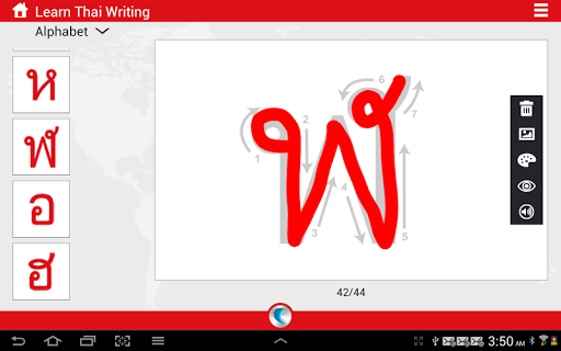 【免費書籍App】Learn Thai Writing by WAGmob-APP點子