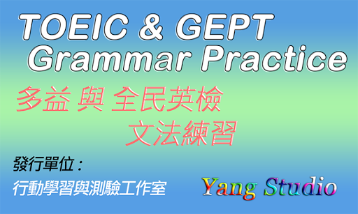 TOEFL Intro(8)--報名考試@ 倫倫的小blog :: 痞客邦PIXNET ::