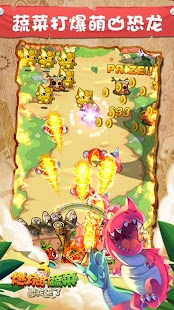 How to mod 燃烧的蔬菜3 1.0 mod apk for pc