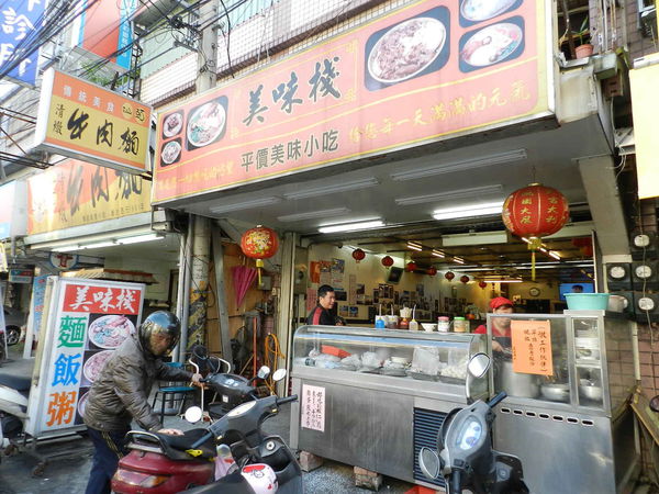 【桃園-美味棧平價小吃】一百多樣台灣小吃‧祥儀機器人夢工廠