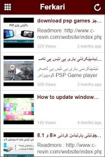 How to install Tutorial - Ferkari patch 1.4.7.17 apk for pc