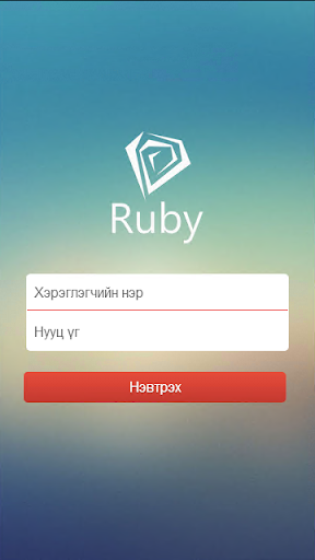 免費下載財經APP|Ruby app開箱文|APP開箱王