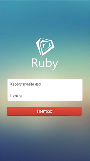 【免費財經App】Ruby-APP點子