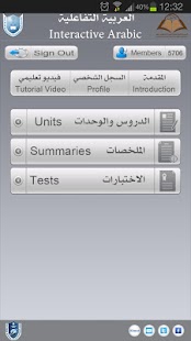 How to mod Interactive Arabic – العربية ا patch 1.0 apk for android