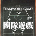 Teamwork Game Collection logo