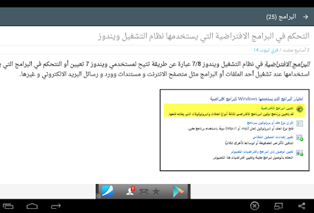 Free Download فري تيوب 14 APK for Android