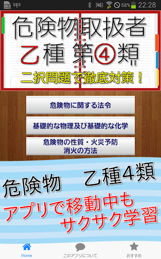 免費軟體下戴:sudoku數獨遊戲免費下載- 樂多日誌44247 - 数独游戏99